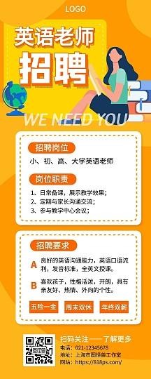 招聘都有哪些技巧和方法呢 招聘都有哪些技巧和方法呢英语