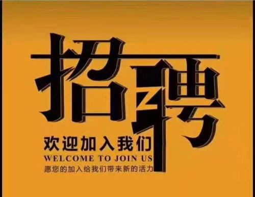 招聘长治本地保安包食宿 招聘长治本地保安包食宿信息