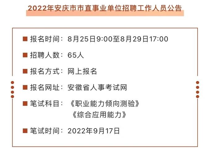 招聘限制本地户籍违法吗 有户籍限制的招聘可以报名成功吗