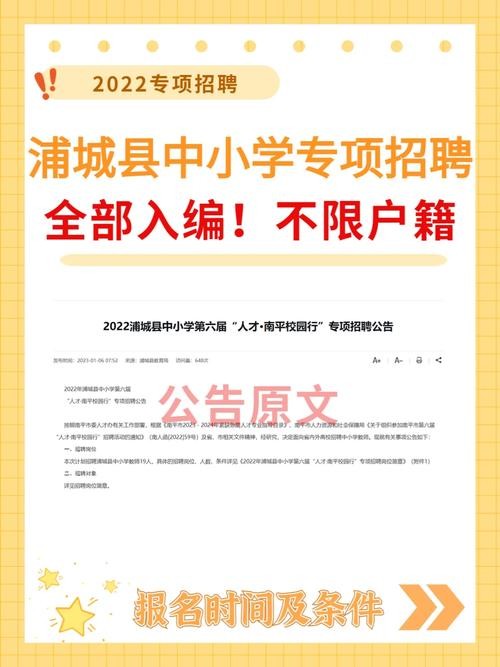 招聘限本地户口吗 为什么招聘要本地户口优先