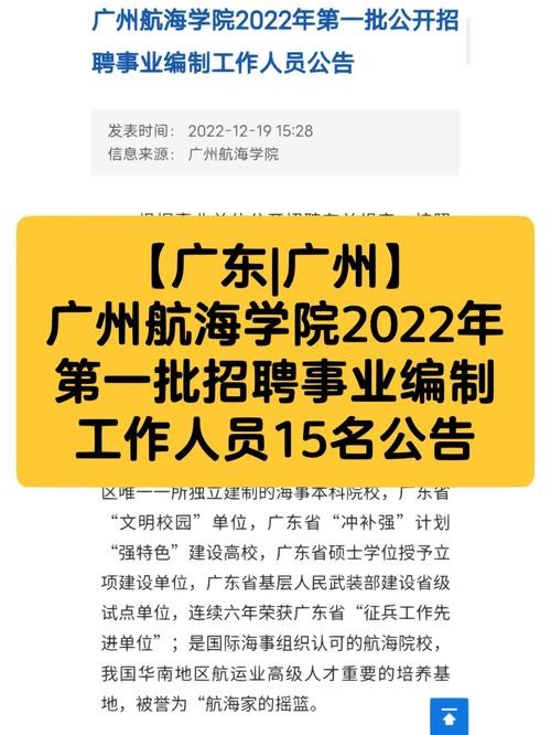 招聘限本地户口吗广州 不招广州本地人