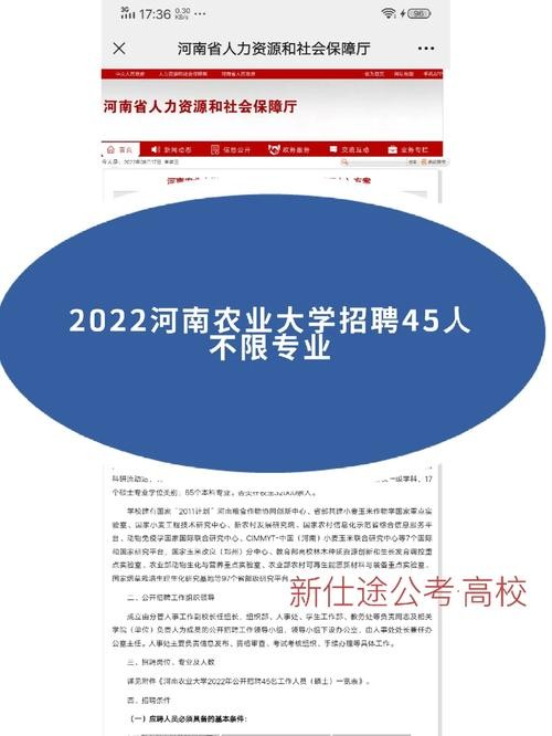 招聘限本地户口吗河南 郑州只有河南招聘