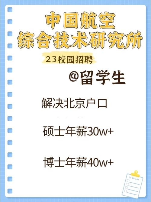 招聘需要本地户口吗 招聘需要本地户口吗现在