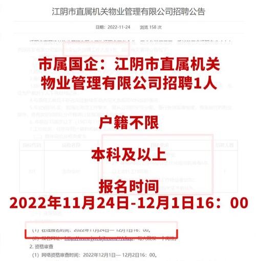 招聘非要本地户口吗现在 招聘非要本地户口吗现在上海