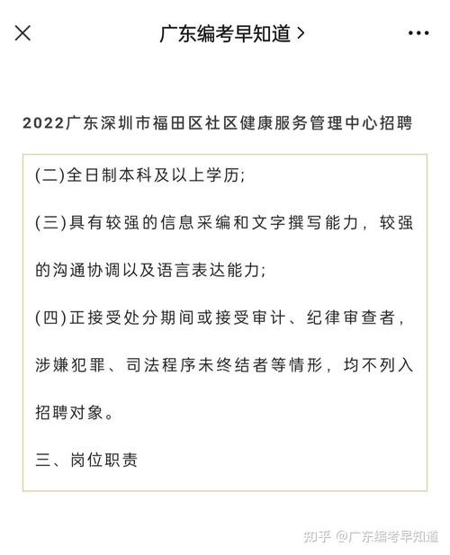 招聘非要本地户口吗知乎 好多单位招聘要本地户口