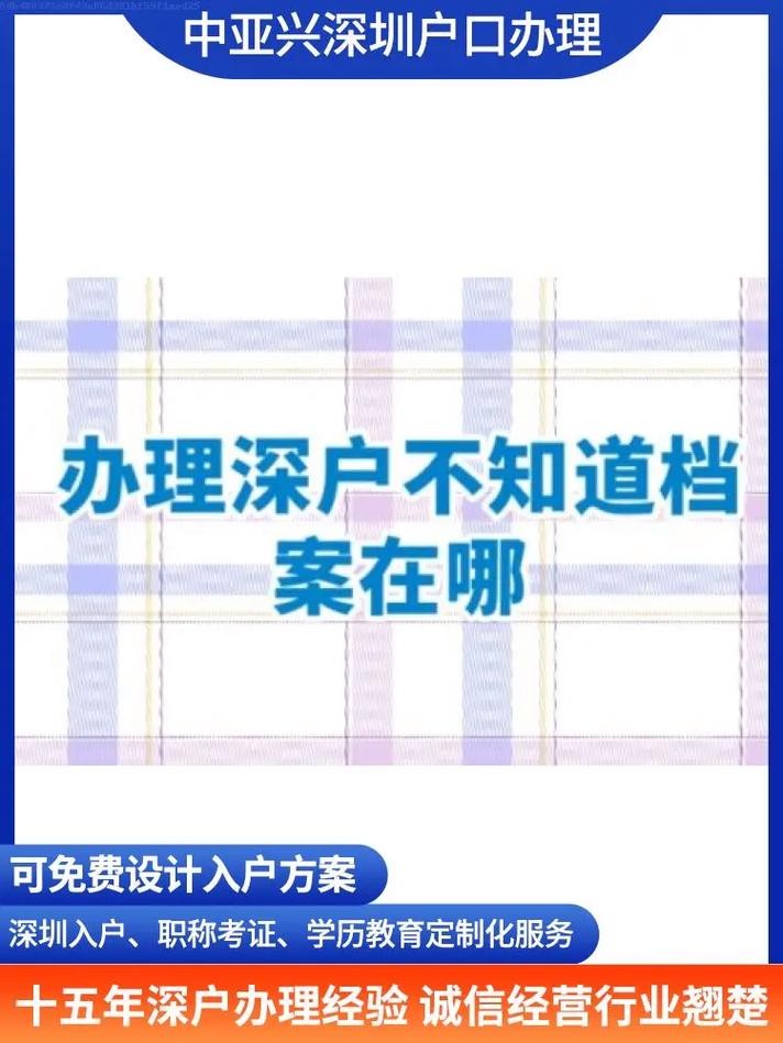 招聘非要本地户口怎么办 招聘非要本地户口怎么办手续