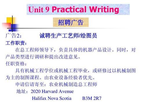 招聘面试技巧和方法有哪些方面呢 招聘面试技巧和方法有哪些方面呢英文