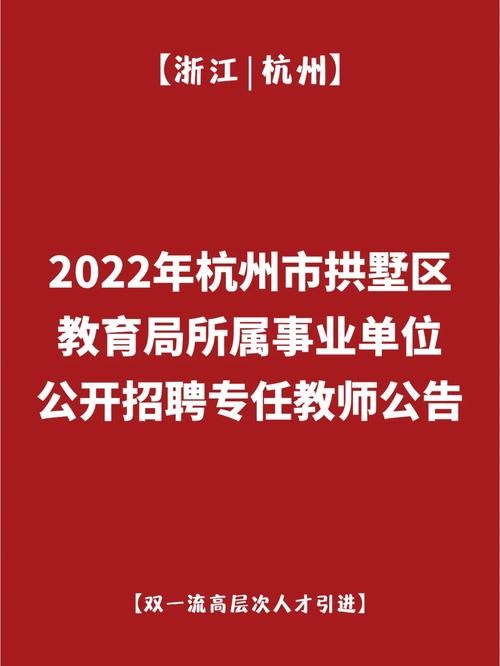 拱墅区本地招聘 拱墅区招聘网