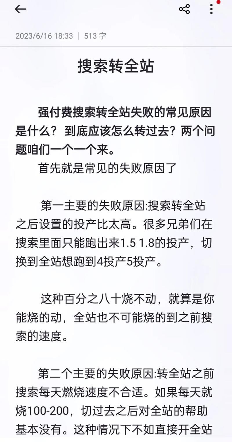 拼多多搬运工人的搜索方法 拼多多搬运工兼职