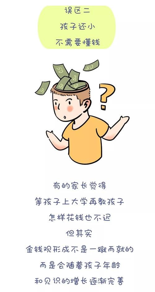 挣钱了该给家里交钱吗 挣的钱要给父母吗