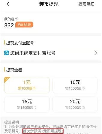 挣钱小游戏 挣钱小游戏可提现1元