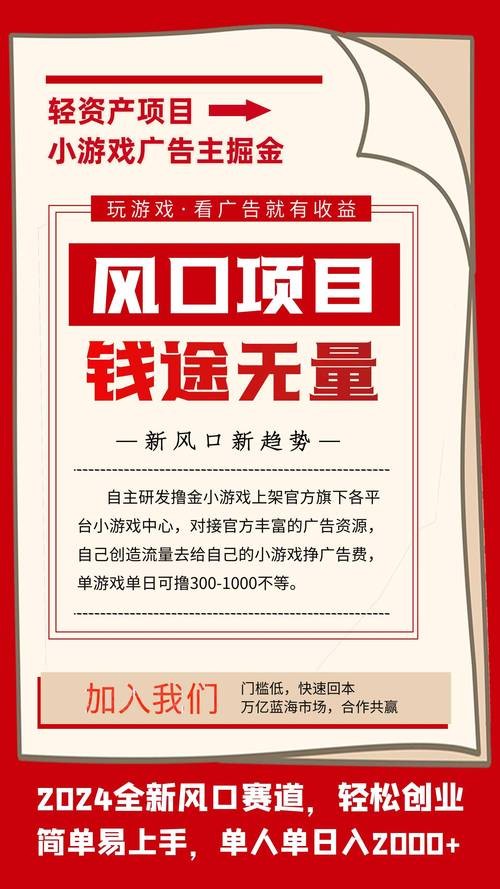 挣钱小游戏 挣钱小游戏可提现1元