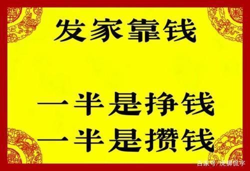 挣钱难幽默句子 赚钱难的搞笑说说