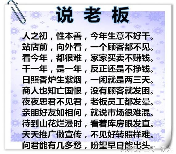 挣钱难的顺口溜 挣钱难的顺口溜lu