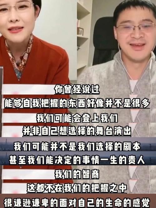 换工作也是命运的安排吗 换工作是命中注定吗