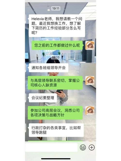 换行业没工作经验怎么找工作 换行业没有经验怎么办