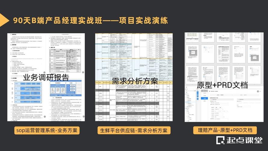 掌握工作方法 掌握工作方法报道