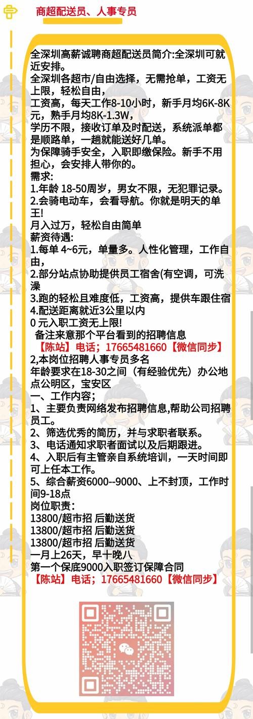 揭阳本地企业大量招聘啦 揭阳招聘网最新招聘普工