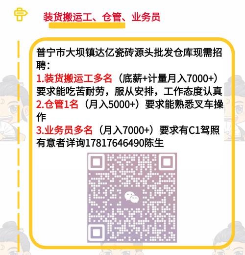 揭阳本地战队招聘 揭阳本地战队招聘信息