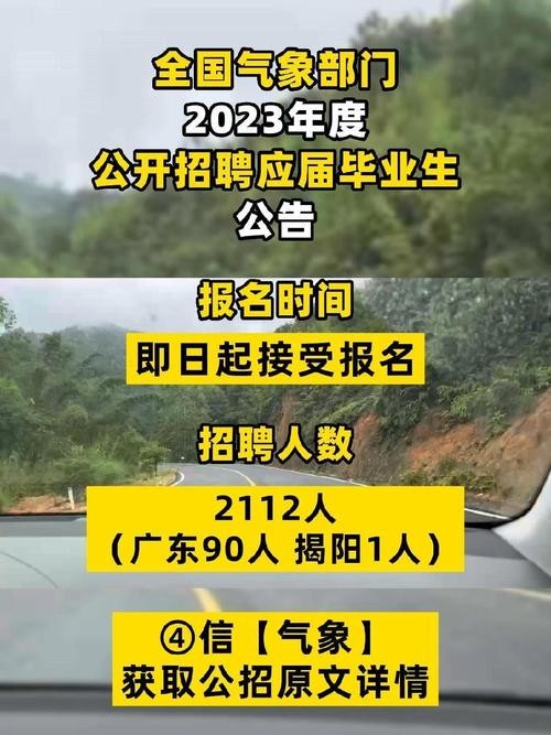 揭阳本地招聘哪个好 揭阳招聘最新招聘