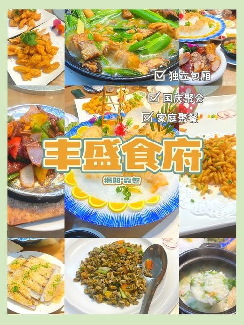 揭阳本地美食探店招聘 揭阳美食老店