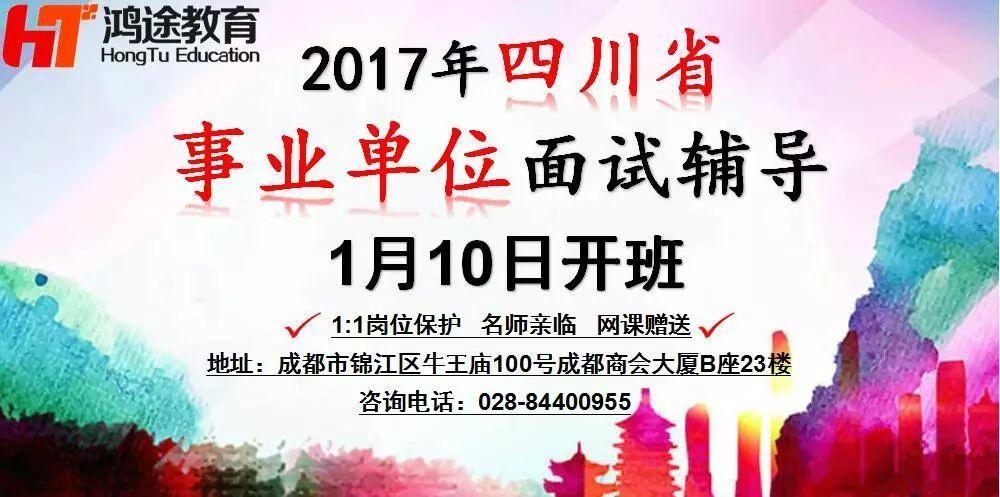 搜索彭州市本地招聘 彭州招聘信息最新招聘