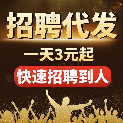 攀枝花本地招聘信息 攀枝花招聘信息58同城