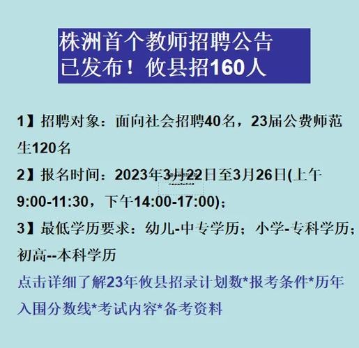 攸县本地招聘 攸县找工作招聘