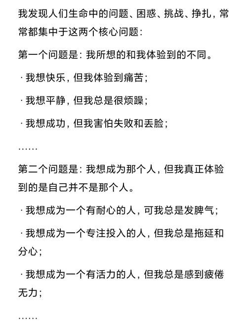 改掉内向性格最快的方法 改掉内向性格最快的方法见人脸红咋办