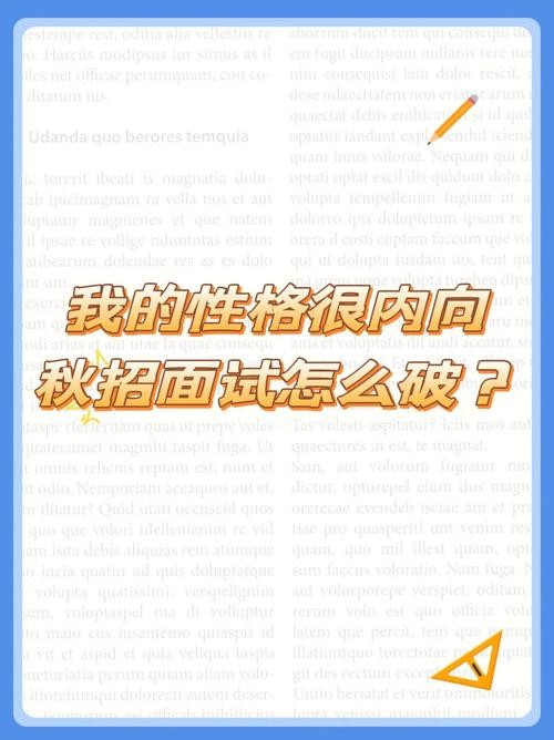 改掉内向性格最快的方法秦都马庄镇 什么时候拆迁 秦都区马庄镇