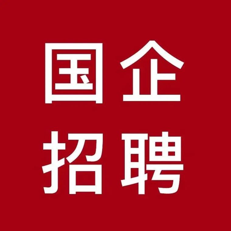 政和本地招聘 政和招聘普工