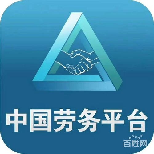 政府免费出国劳务招聘 政府免费出国劳务招聘打工电话