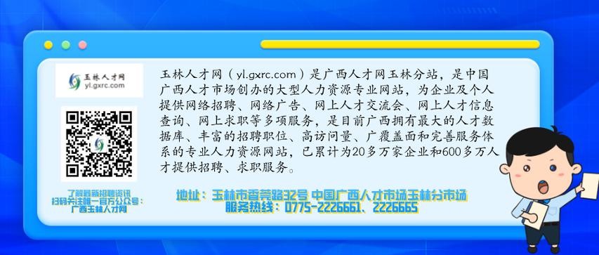 政府吸引本地人才招聘 政府人才招聘都有哪些渠道