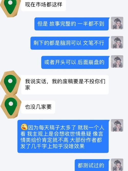 故事审核吧搬运 故事审核吧日常