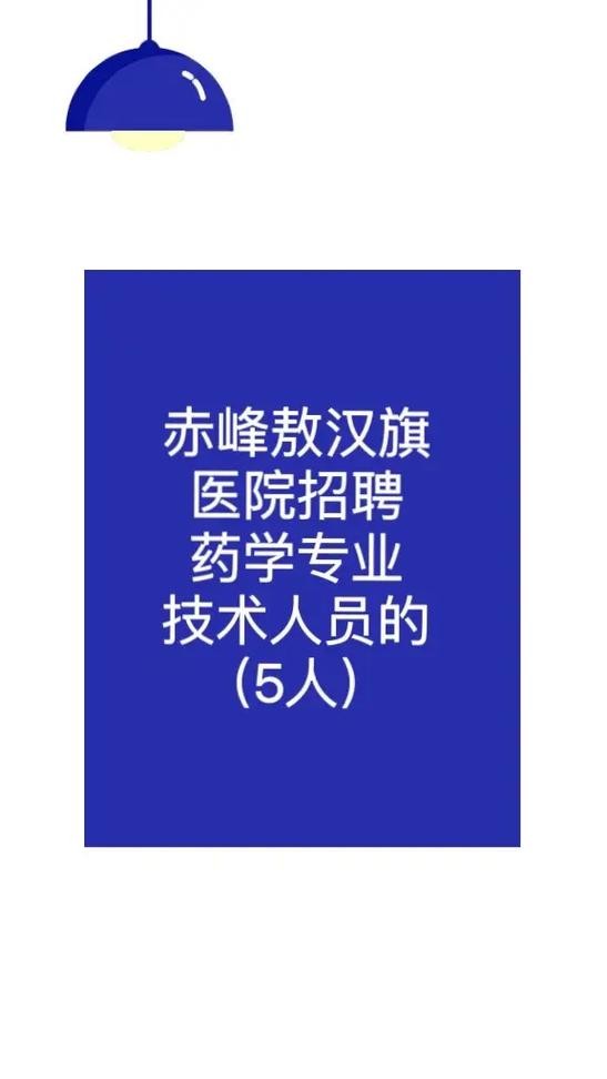 敖汉旗本地焊工招聘 敖汉旗招工信息