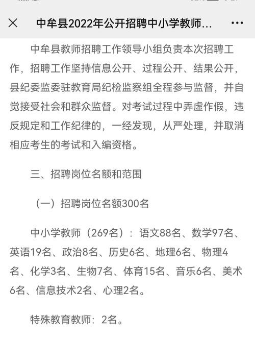 教师招聘会倾向本地人吗 教师招聘会倾向本地人吗为什么