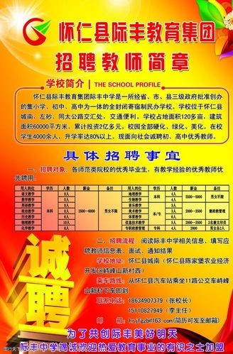 教师招聘怎么只招本地的 教师公开招聘可以自己选择所在的城市吗？