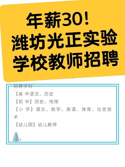 教师招聘收本地人信息吗 教师招聘收本地人信息吗安全吗