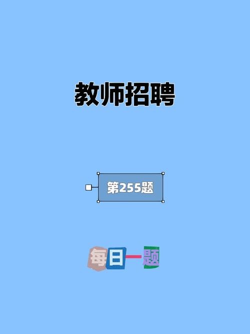 教师招聘本地 教师招聘本地专场是什么意思