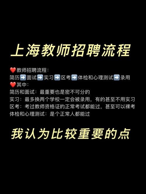 教师招聘要本地户籍吗 招聘教师需要当地户籍是为什么