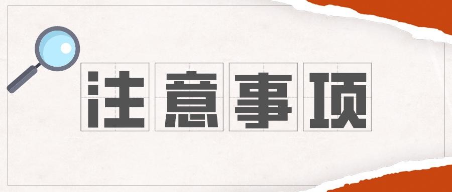 教师招聘需要本地人吗 教师招聘需要户口本吗