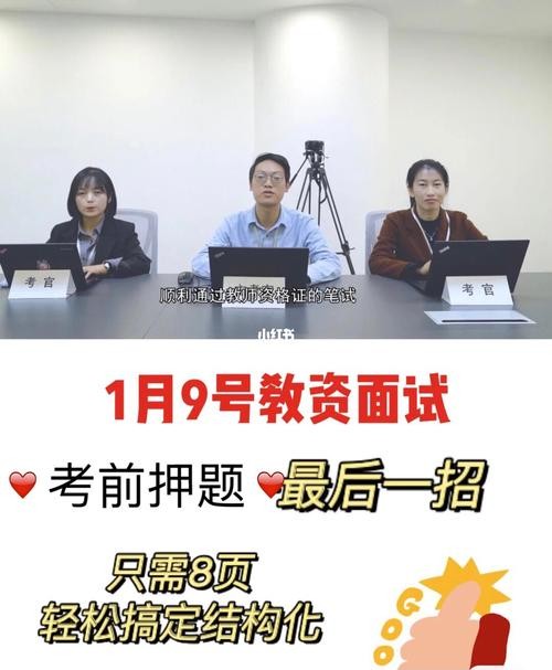 教师资格面试不过暗示 教资面试不过的暗示