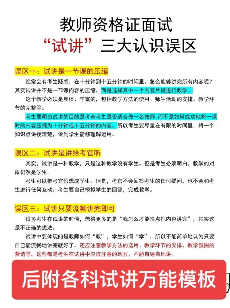 教资面试轴对称 教资面试轴对称的性质