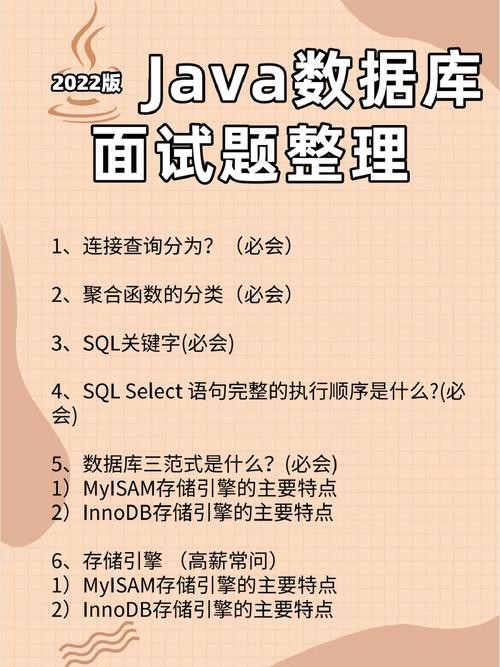 数据分析师的面试题 数据分析师的面试题库及答案