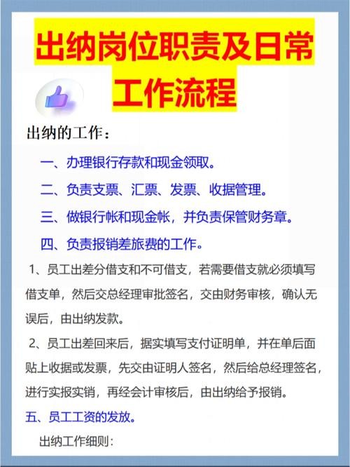 文员如何面试技巧与方法 文员面试流程步骤