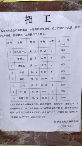 文山有本地搬运工招聘吗 文山有本地搬运工招聘吗今天