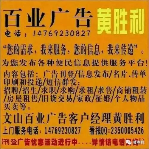 文山本地招聘用什么软件 文山本地招聘用什么软件好