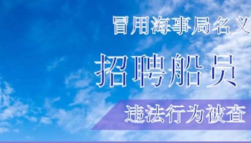 文山本地船员招聘哪家好 文山操作工招工平台