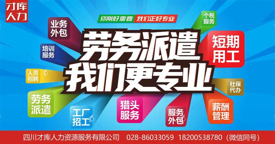 文水本地招聘网站有哪些 文水招聘最新招聘信息