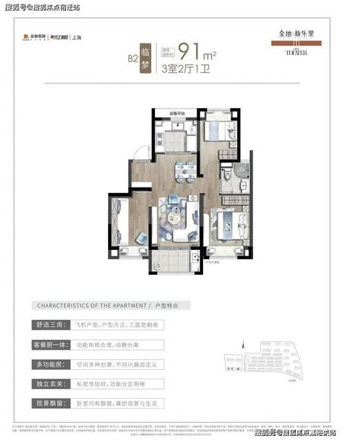 新乐市本地招聘会 新乐工作招聘贴吧